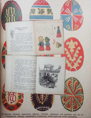 Сеславинский М.В. Гирлянда из книг и картинок: детское чтение в дореволюционной России. М., 2011.